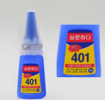 Nail Glue - Super Glue Stronger For Artificial Or Fake Nails,Nail Art 20g